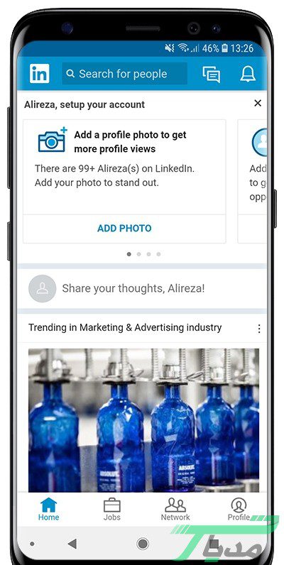 ساخت اکانت در لینکدین