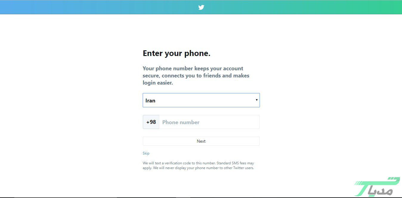 ساخت اکانت توییتر