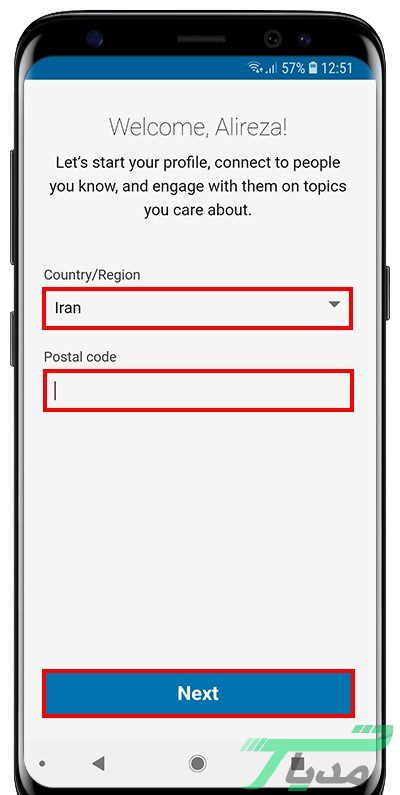 ساخت اکانت در لینکدین