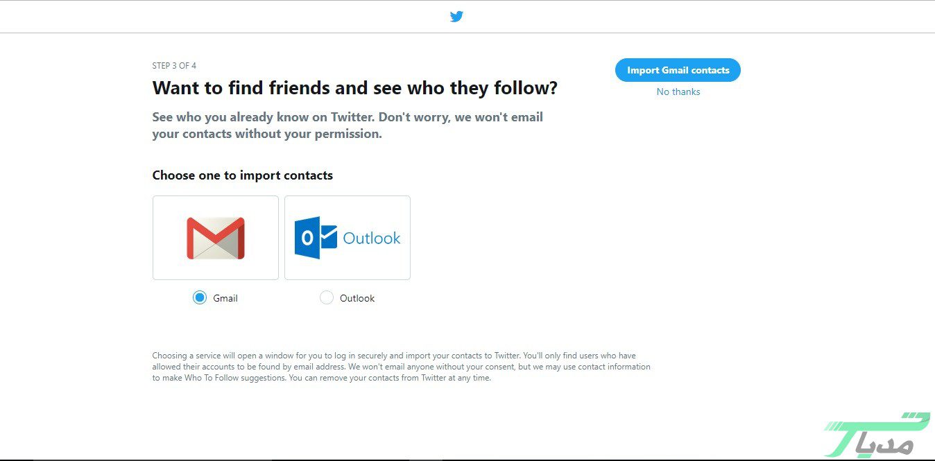 ساخت اکانت توییتر