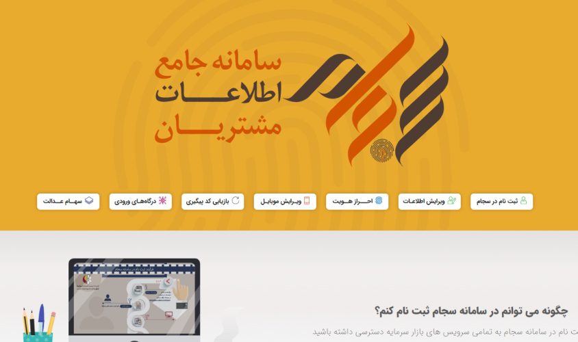 دریافت کد بورسی