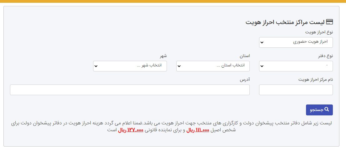 دریافت کد بورسی