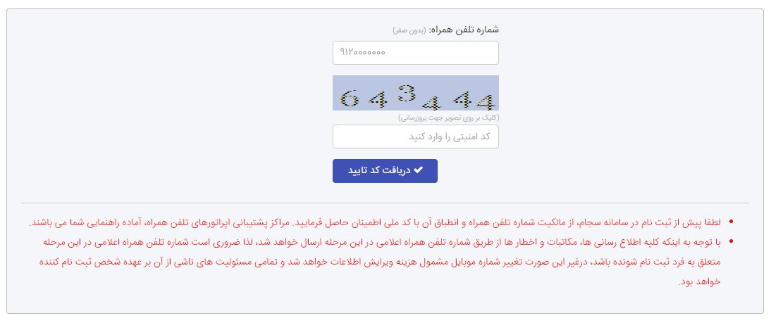 دریافت کد بورسی