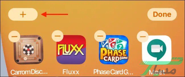 ویجت ها در آیفون