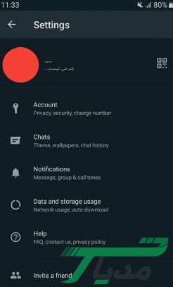 روش مخفی کردن شماره در واتساپ