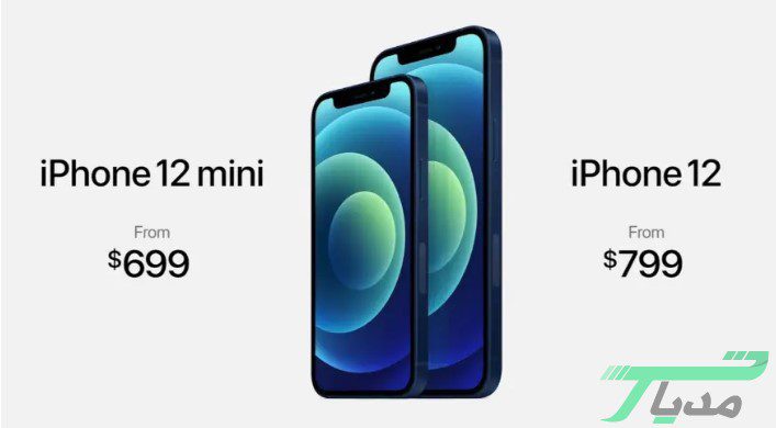آیفون 12 مینی