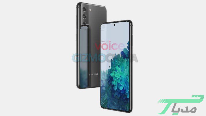 سامسونگ گلکسی S21