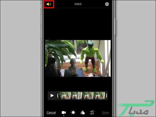حذف صدا از ویدیو