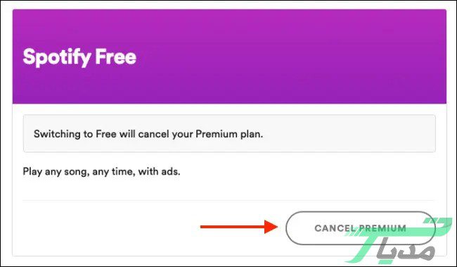نسخه پولی Spotify