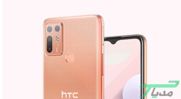 اچ تی سی دیزایر 20 پلاس