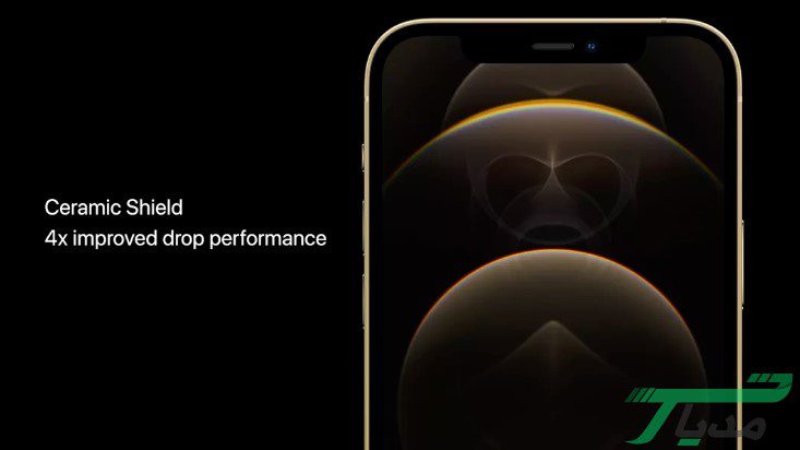 محافظ سرامیکی