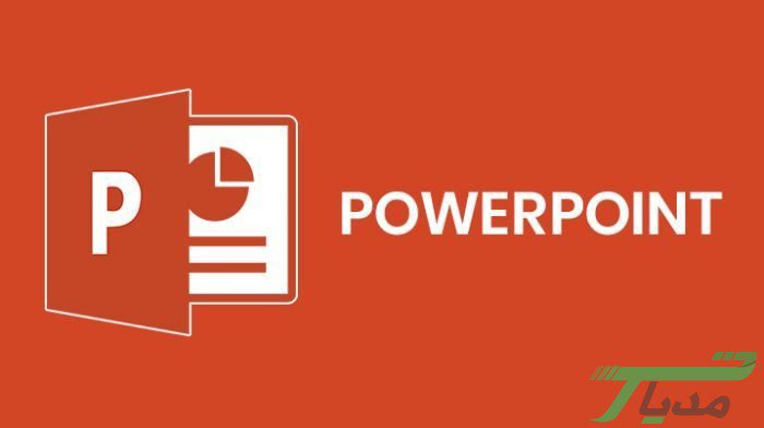 فشرده سازی تصاویر در پاورپوینت