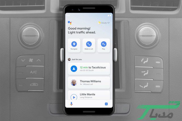 گوگل استیستنت