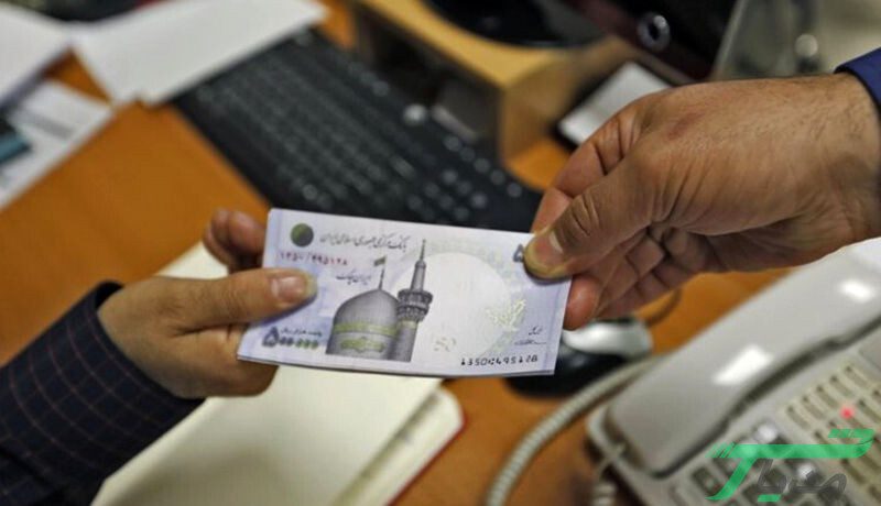وام کرونا