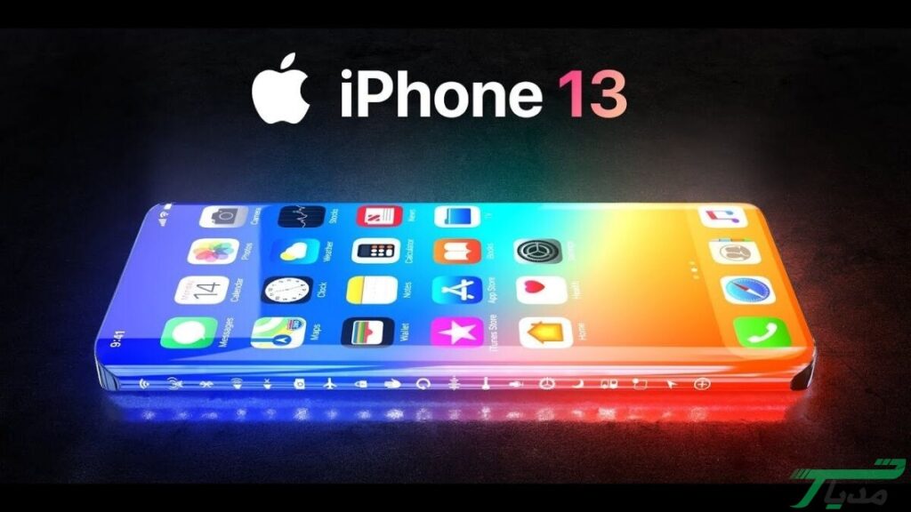 آیفون 13