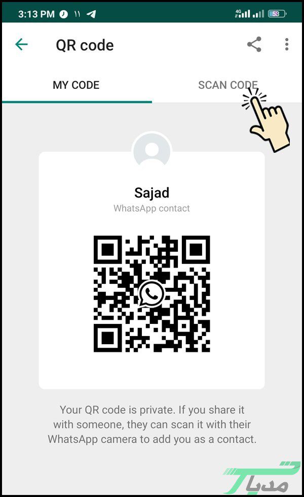 ذخیره مخاطب در واتساپ