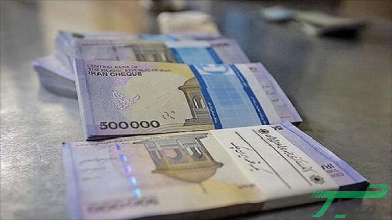 وام یک میلیون تومانی