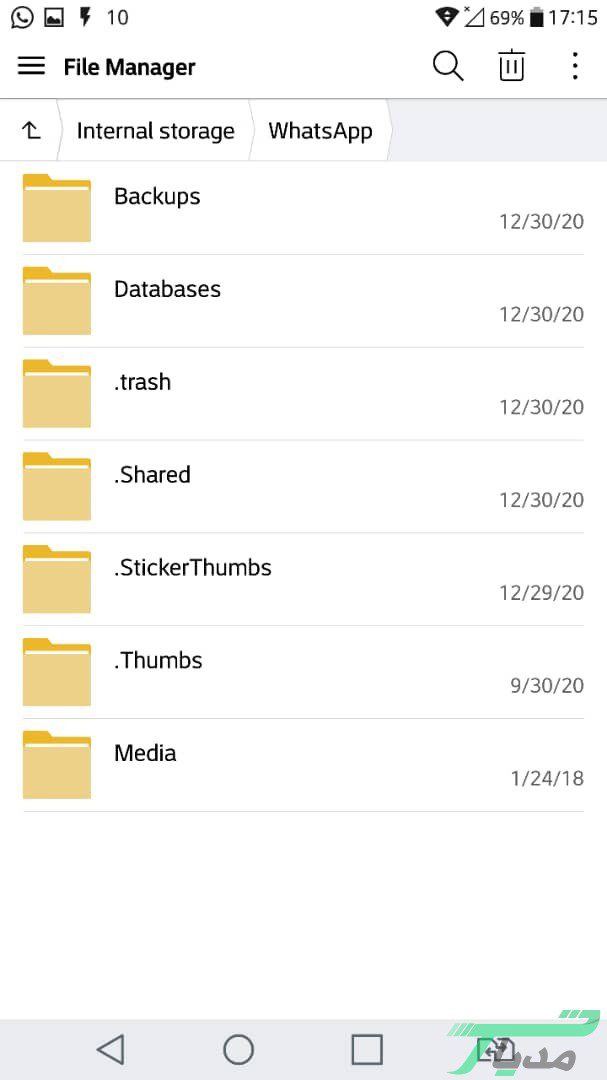 پوشه whatsapp در موبایل