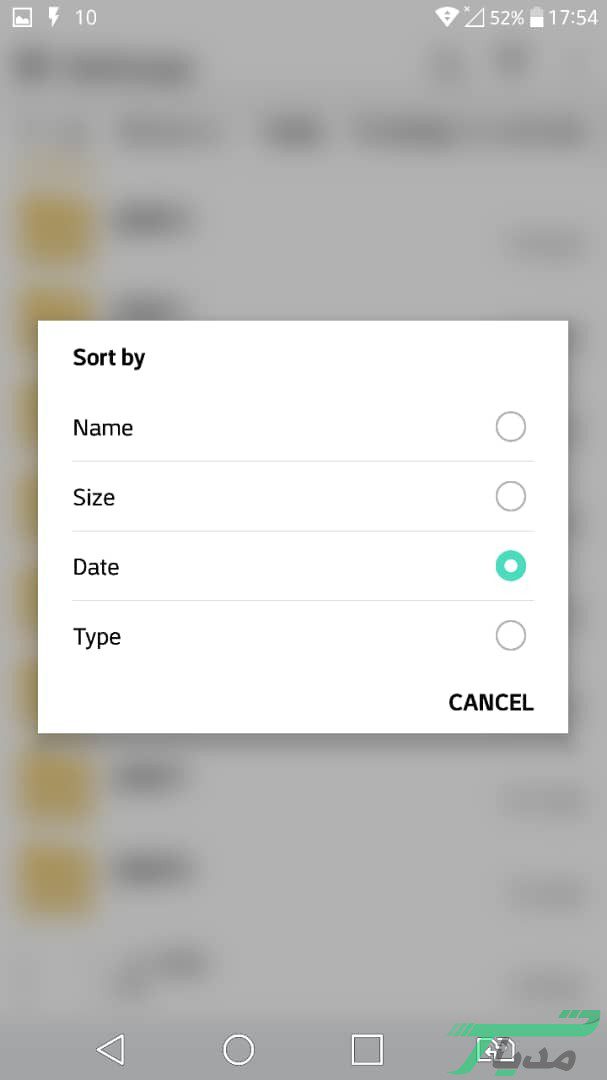 sort by date در پوشه whatsapp voice notes