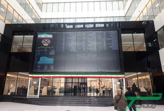 بازار سرمایه