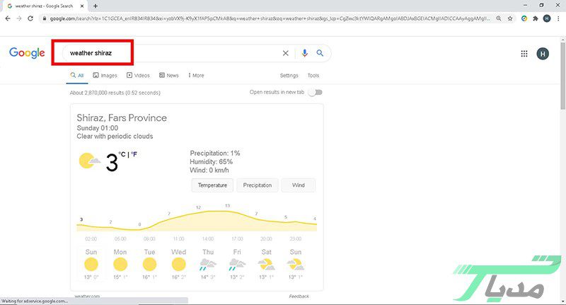 جستجوی وضعیت آب و هوا در گوگل