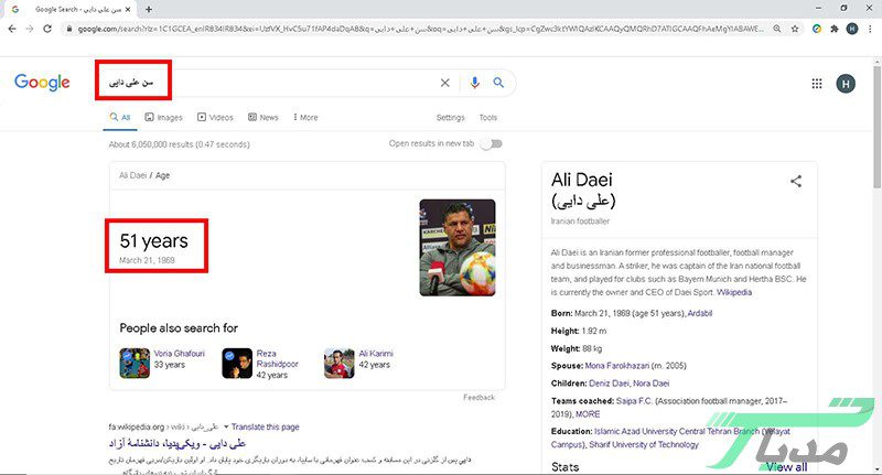 جستجوی یک کلمه‌ای در گوگل