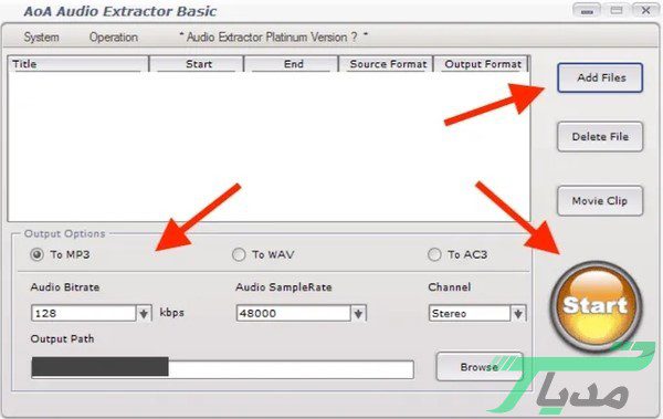 جدا کردن صدا از فیلم برای کامپیوتر به صورت آفلاین با استفاده از برنامه‌ی AoA Audio Extractor