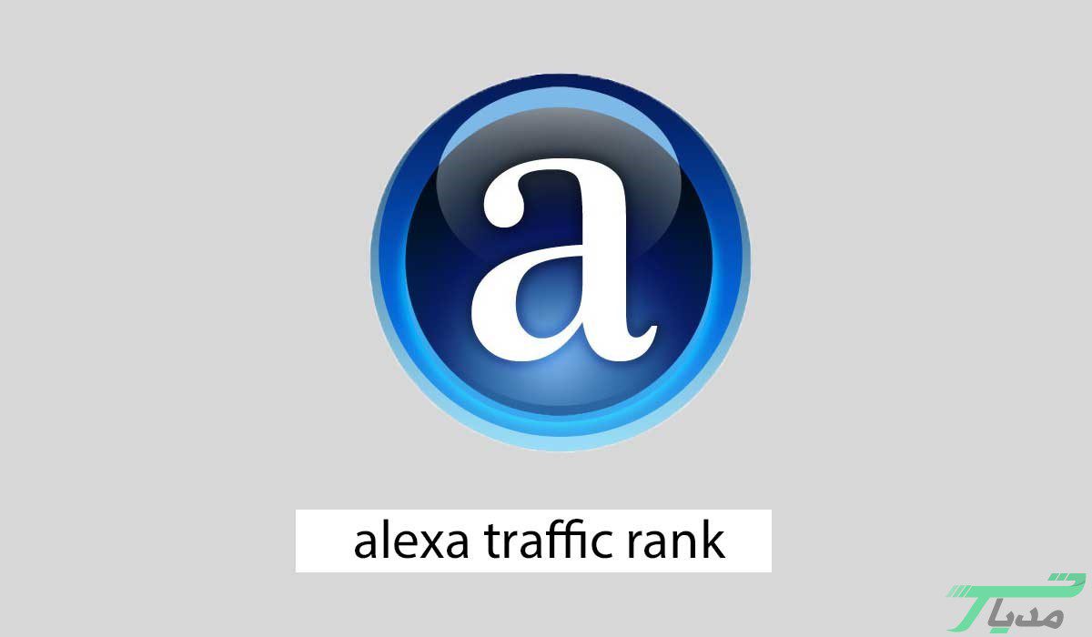 افزونه alexa traffic rank