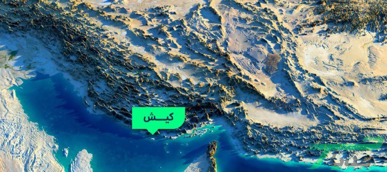 اسنپ در کیش