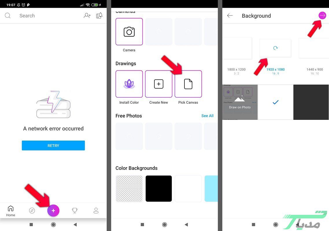 ساخت کاور ویدیو با برنامه پیکس آرت