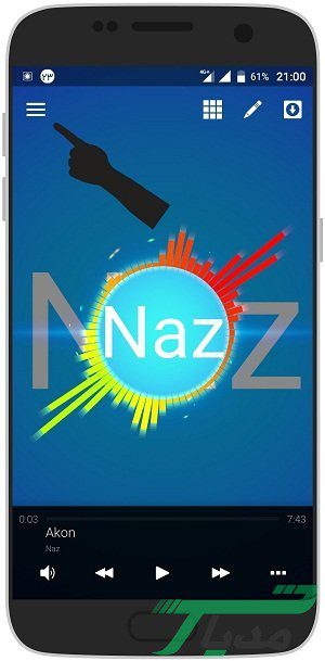 روش ساخت اکولایزر