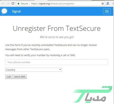 حذف اکانت سیگنال