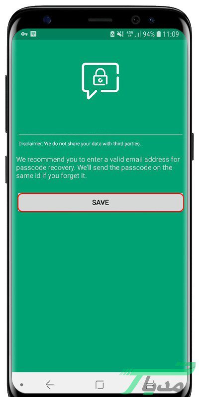 قفل کردن یک یا چند چت خاص در واتساپ