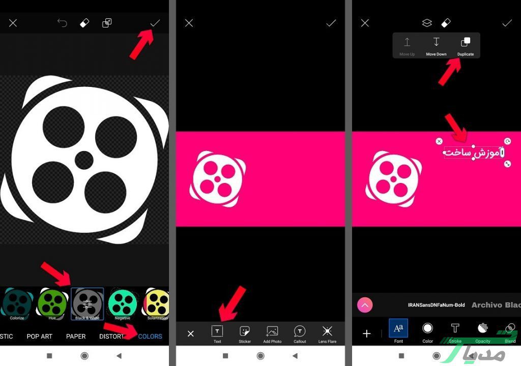 ساخت کاور ویدیو با برنامه پیکس آرت