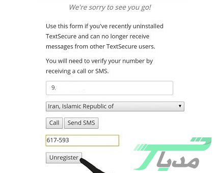 حذف اکانت سیگنال