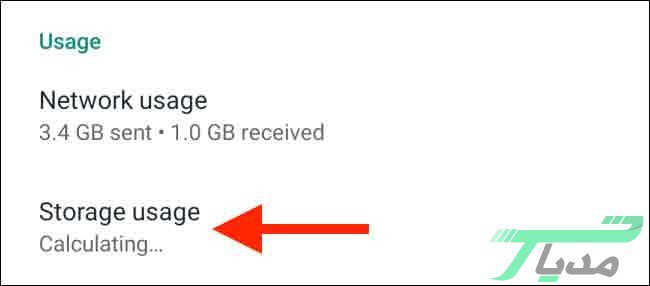 آزادسازی فضای اشغال شده در واتساپ