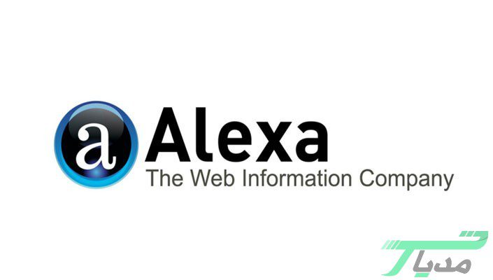 الکسا یک ابزار آنالیز کننده سایت