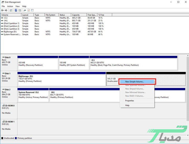 ایجاد پارتیشن جدید در پارتیشن بندی هارد