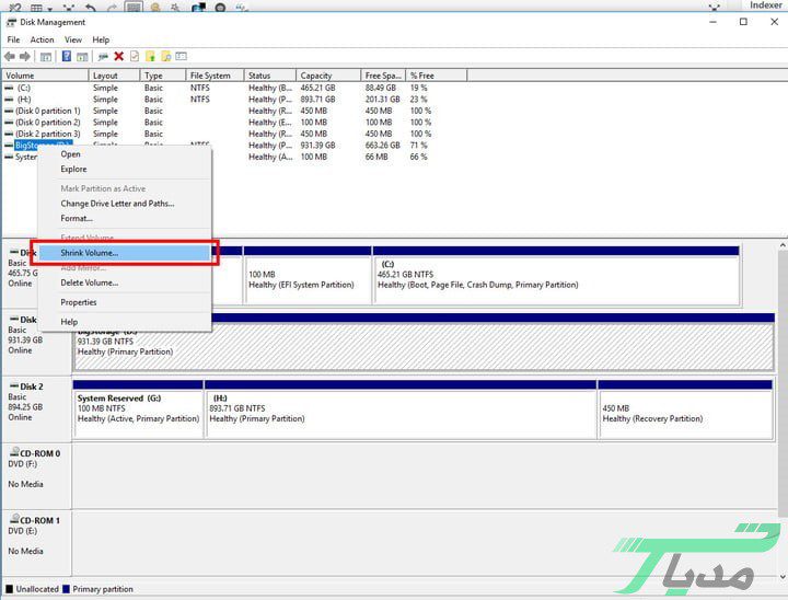 جدا کردن حجم خالی یک درایو