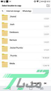 ساخت استیکر متحرک در واتس اپ