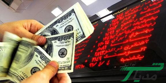 کاهش نرخ دلار
