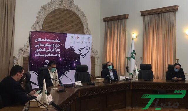 الکام استارز