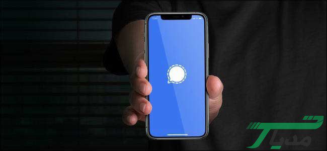 فیلتر اپلیکیشن سیگنال