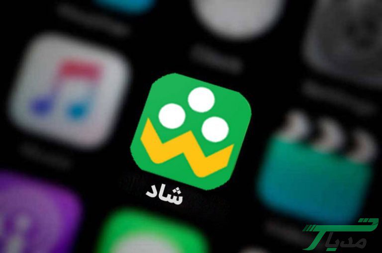 شاد