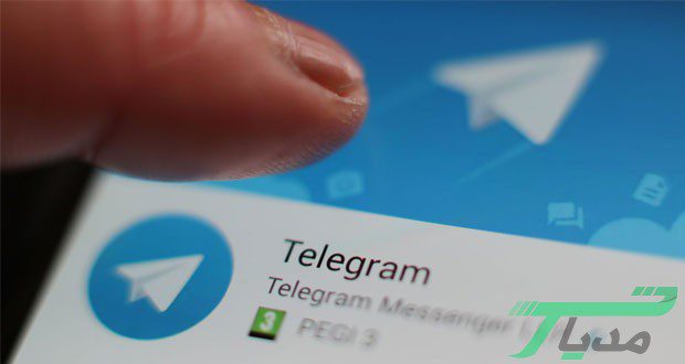 تلگرام