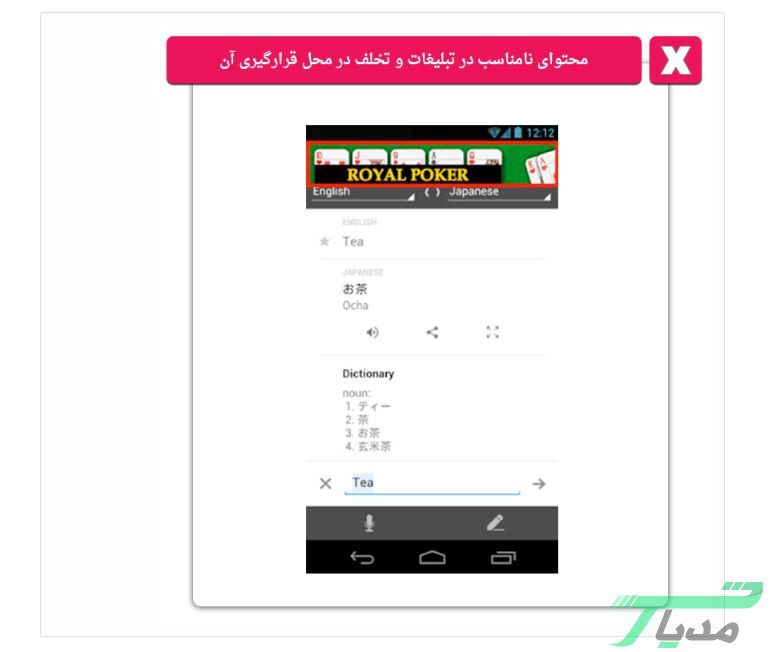 بازار