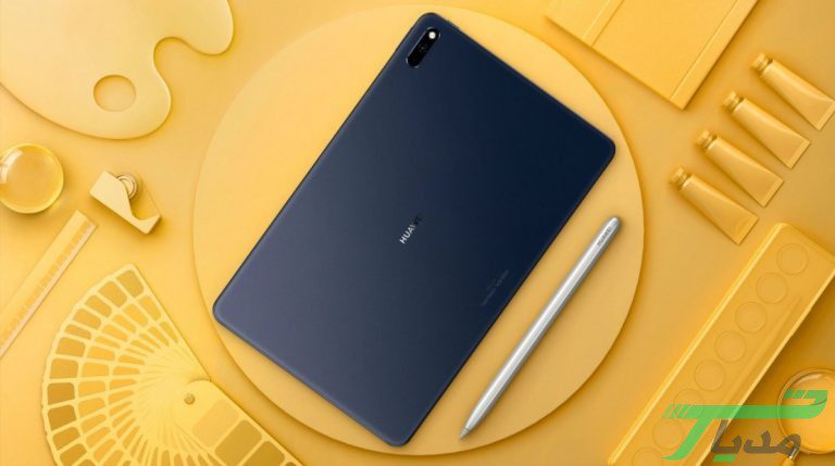 هوآوی MatePad