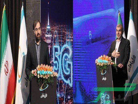 5g همراه اول
