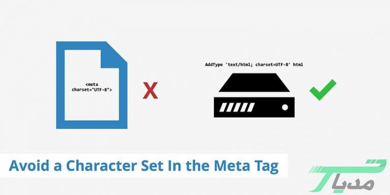 آموزش حل خطای Avoid a character set in the meta tag