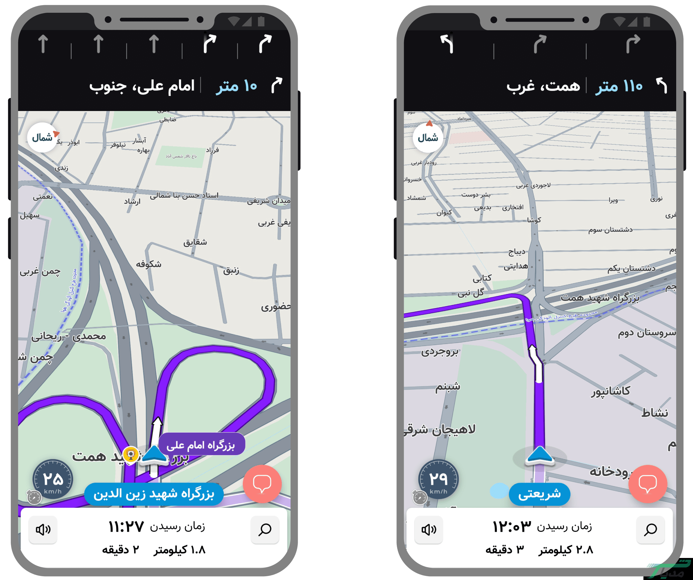 نشان